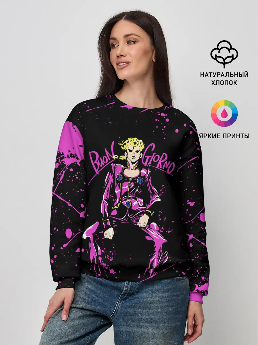 Женский свитшот / Кира джоджо фиолетовые брызги