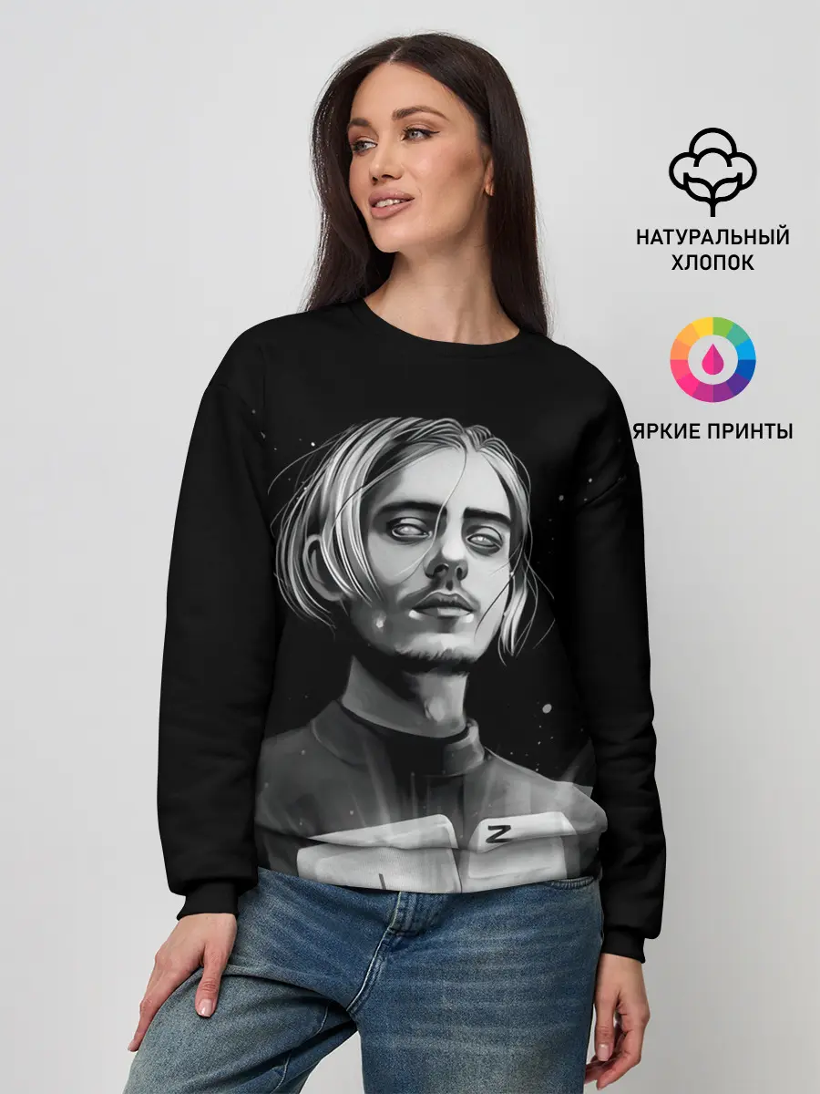 Женский свитшот / ПОШЛАЯ МОЛЛИ