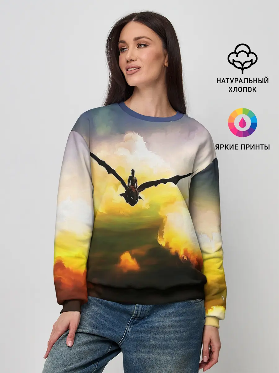 Женский свитшот / Как приручить дракона