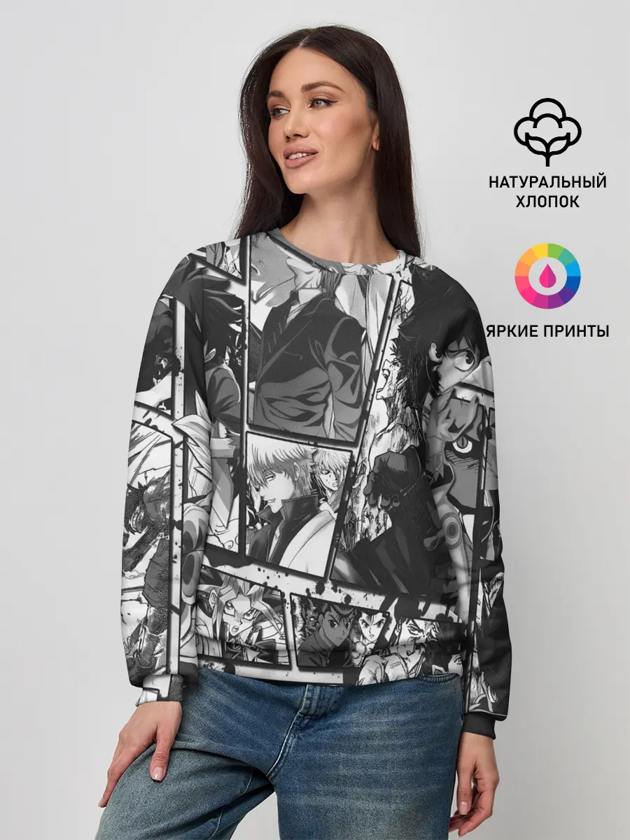 Женский свитшот / EPIC MAIN ANIME CHARACTERS 3D! monochome