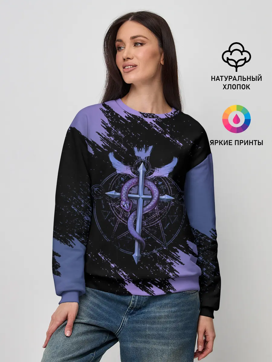 Женский свитшот / Стальной алхимик | Fullmetal Alchemist