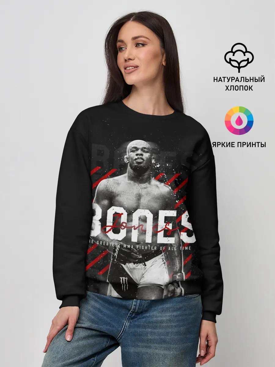 Женский свитшот / Bones Jones