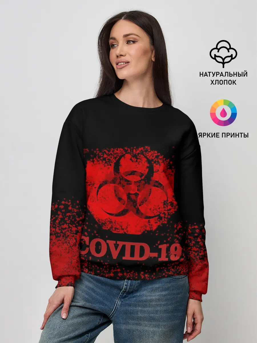 Женский свитшот / Последний незараженный