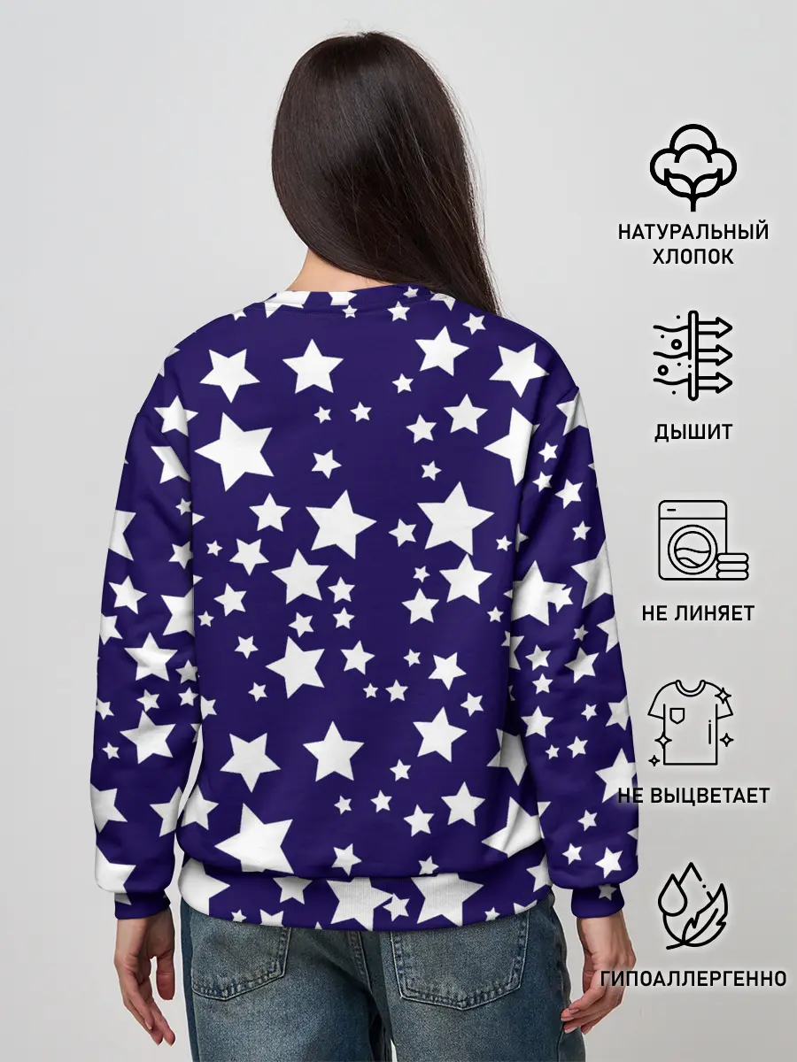 Женский свитшот / ЗВЕЗДОЧКИ