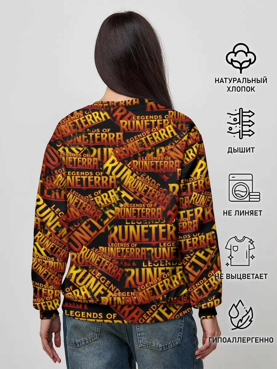 Женский свитшот / Legends of Runeterra