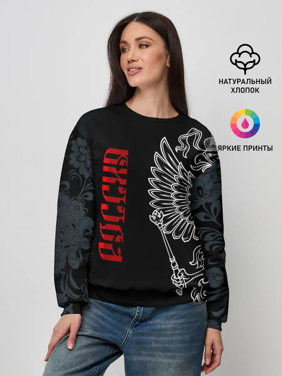 Женский свитшот / Россия