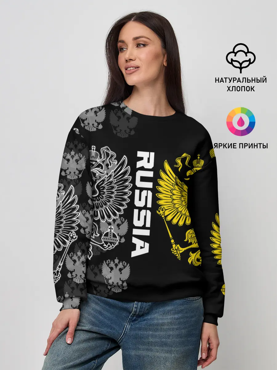 Женский свитшот / Россия