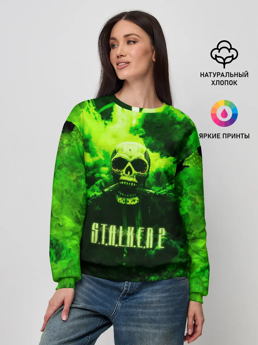 Женский свитшот / Сталкер