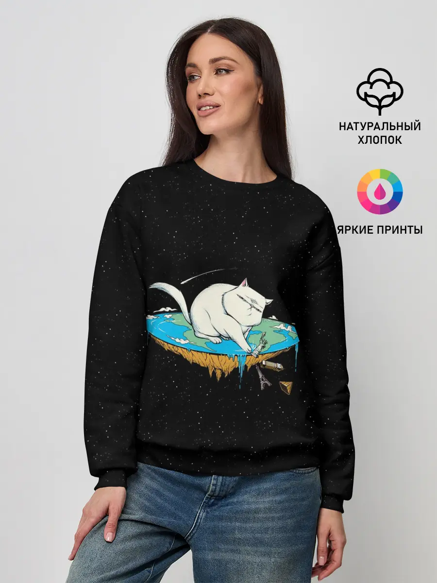 Женский свитшот / Flat earth Cat