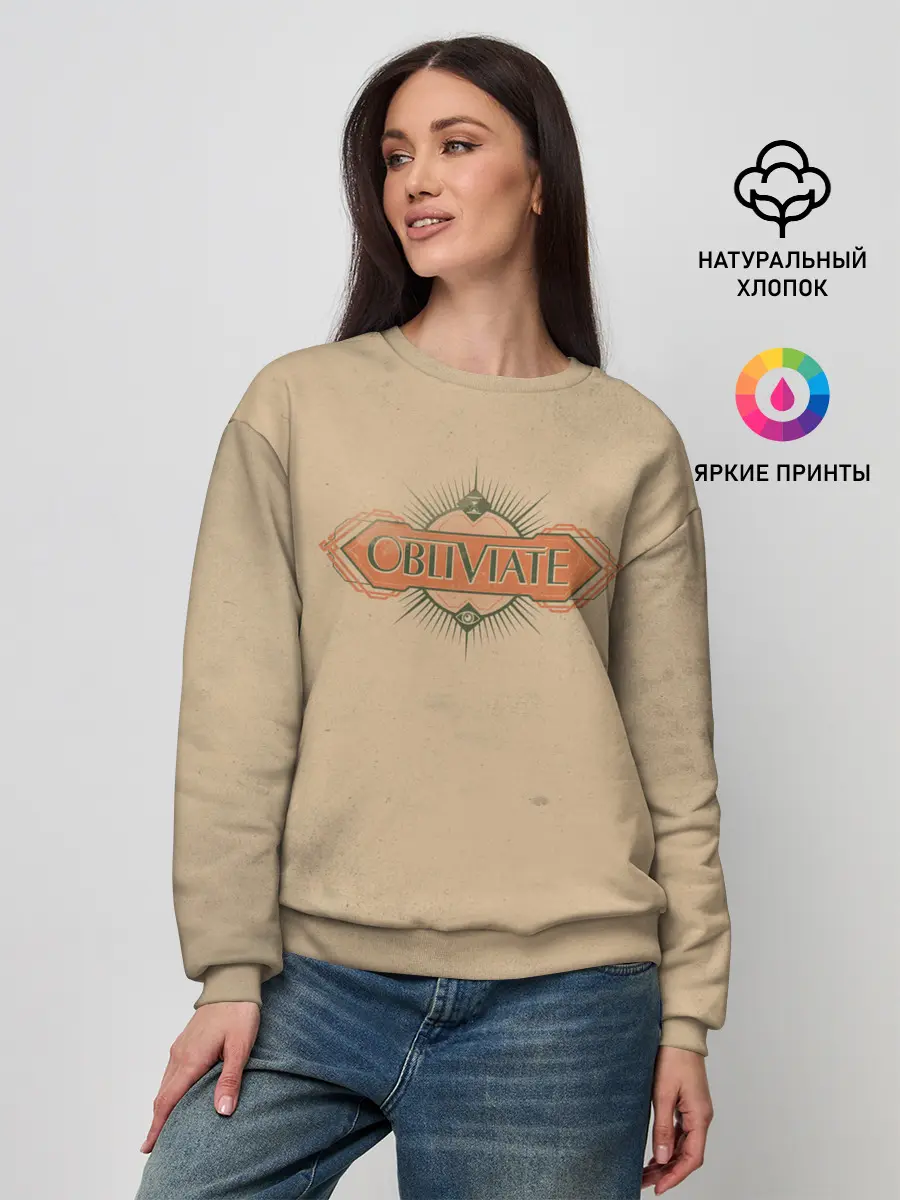 Женский свитшот / OBLIVIATE