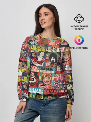 Женский свитшот / ЧЕРНОЕ ЗЕРКАЛО