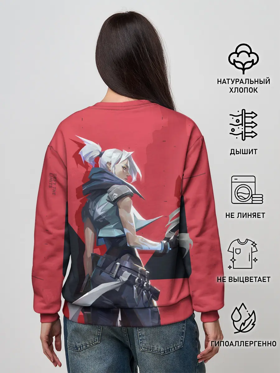 Женский свитшот / Valorant - Riot