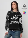 Женский свитшот / Louna