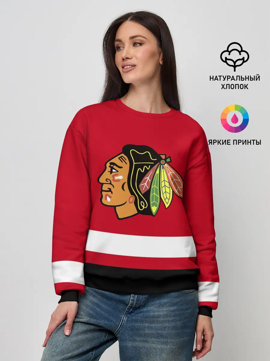 Женский свитшот / Chicago Blackhawks