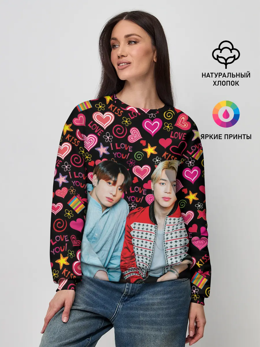 Женский свитшот / BTS ЧиГуки