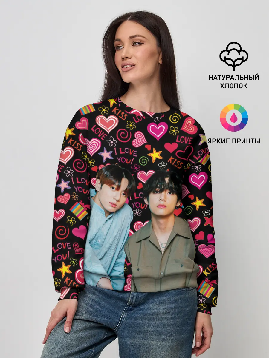 Женский свитшот / BTS: пейринг ВиГуки