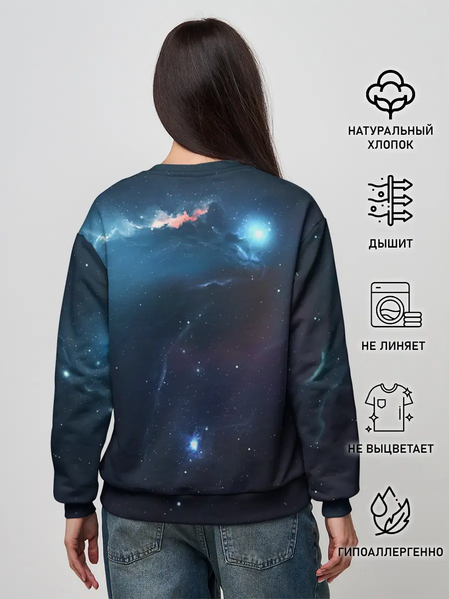Женский свитшот / Spaceship