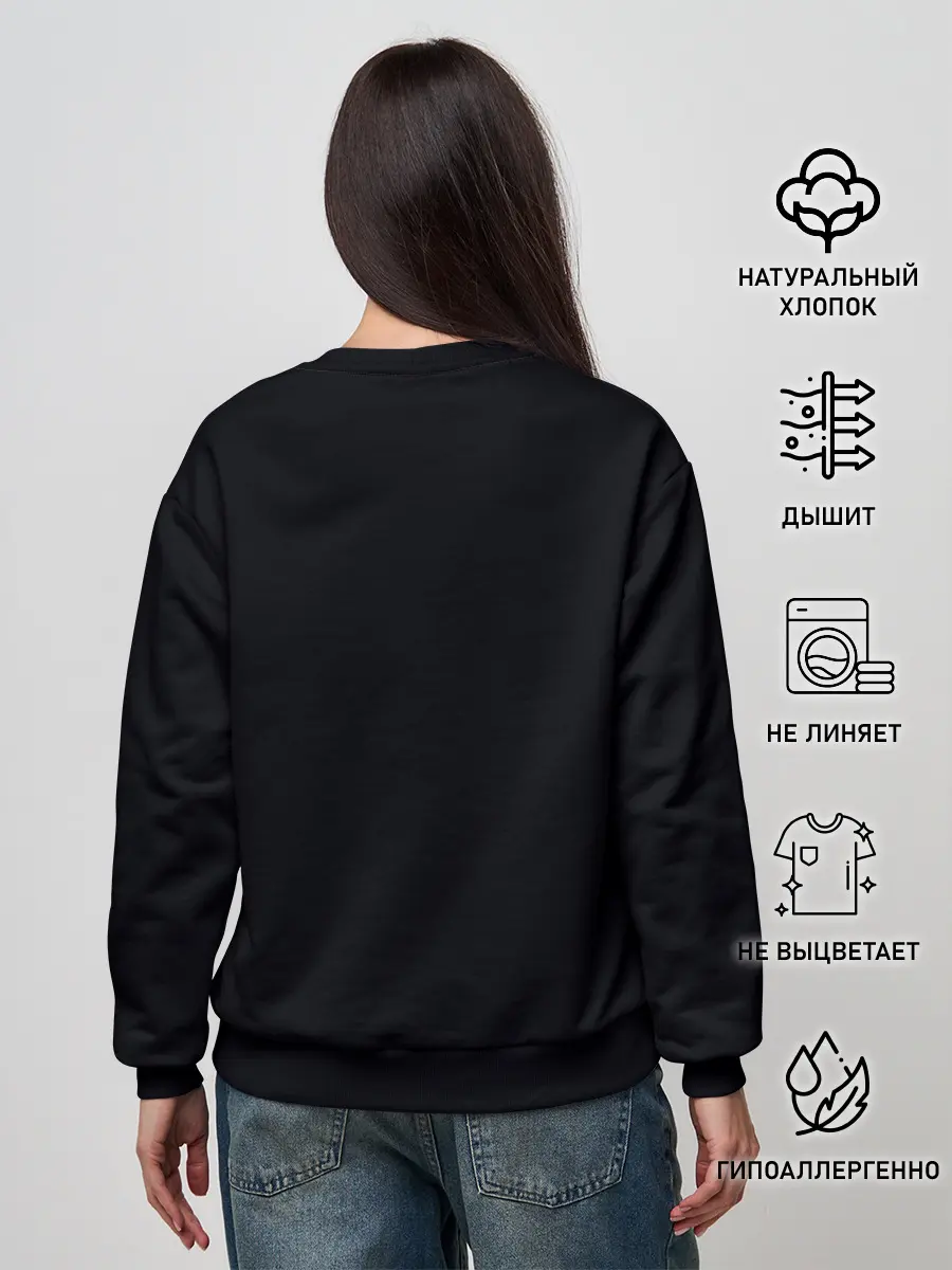 Женский свитшот / I want to be a Wizard