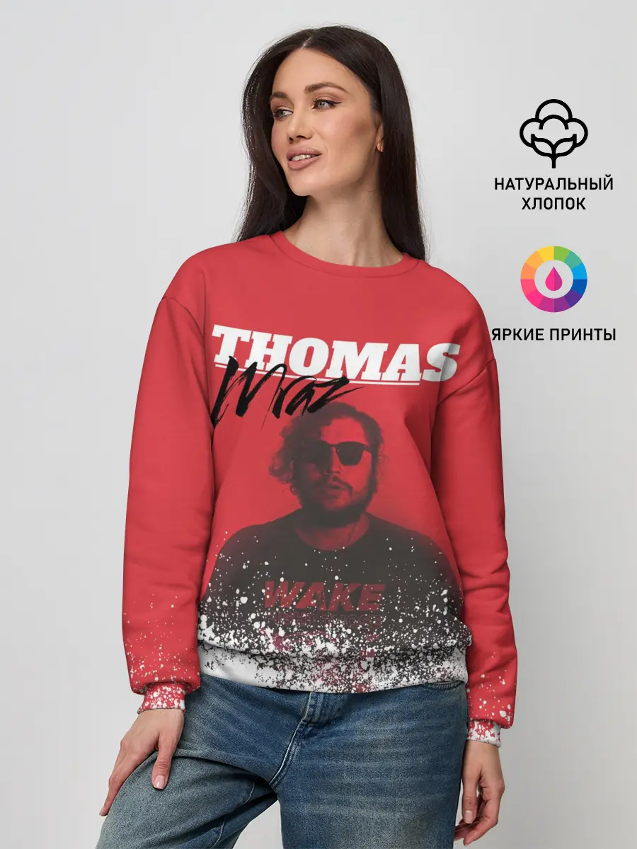 Женский свитшот / Thomas Mraz