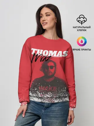 Женский свитшот / Thomas Mraz