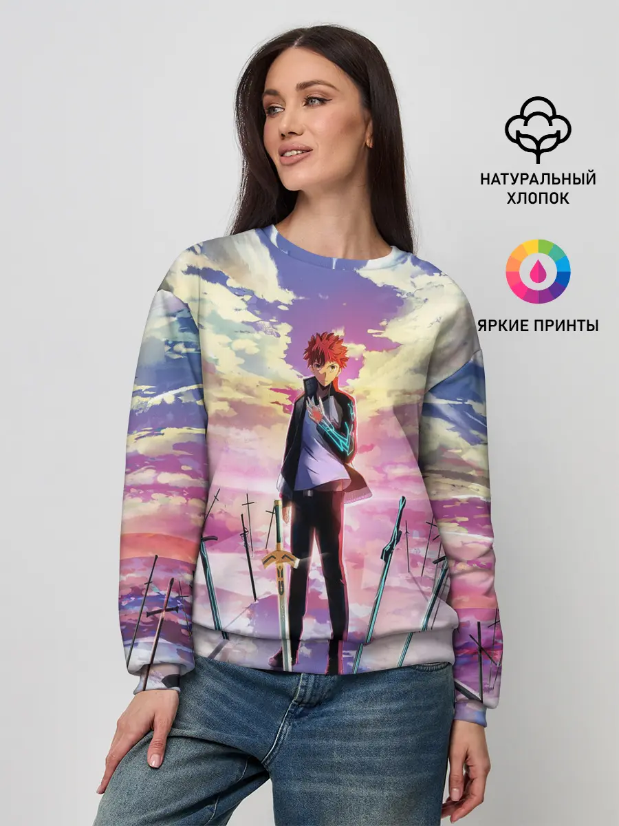 Женский свитшот / Emiya Shirou