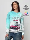 Женский свитшот / Ауди
