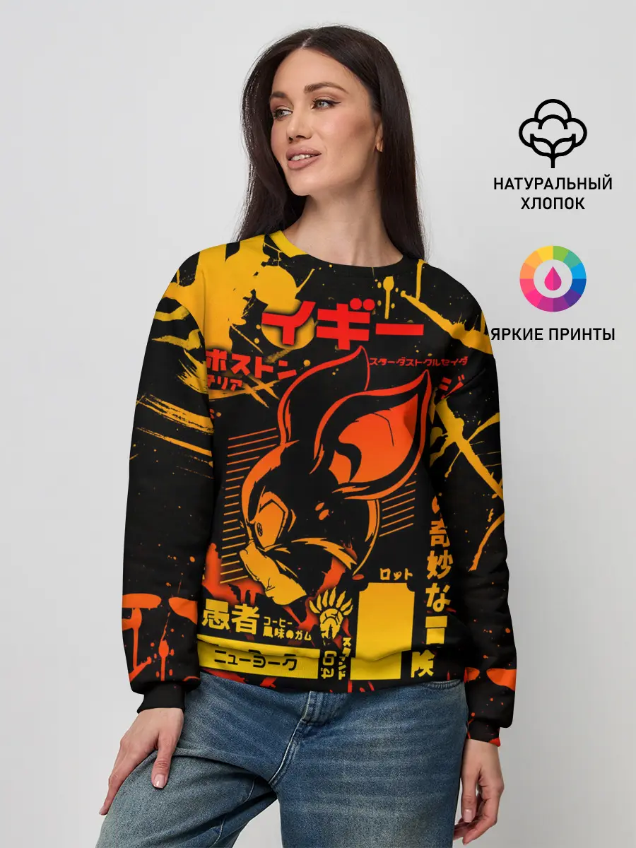 Женский свитшот / JoJo Bizarre Adventure