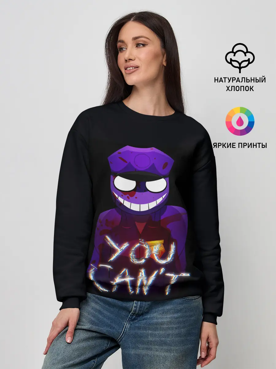 Женский свитшот / Five Nights At Freddys