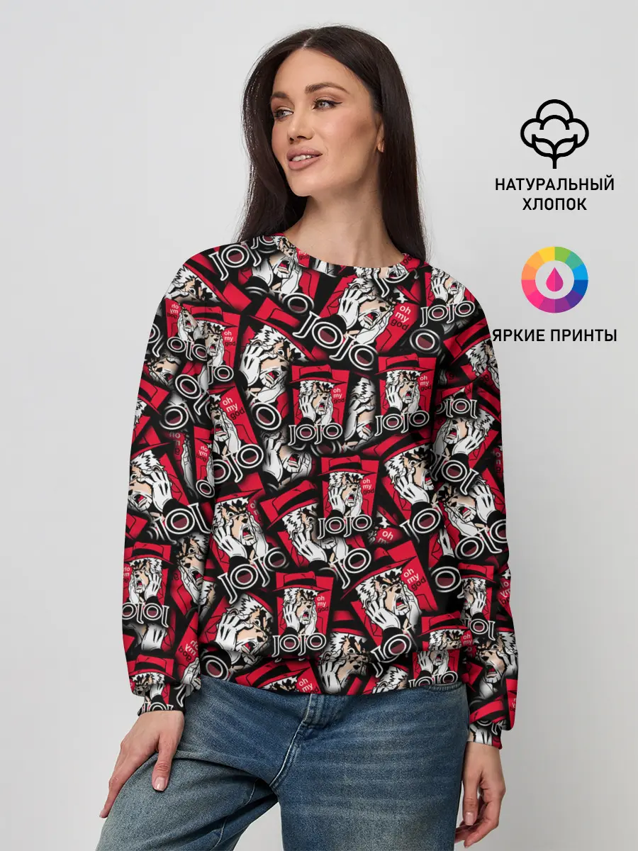 Женский свитшот / Joseph Joestar Meme Face