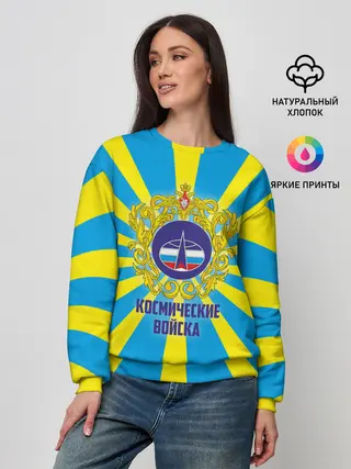 Женский свитшот / Космические войска
