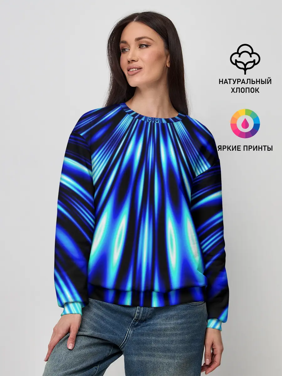 Женский свитшот / Световые Лучи