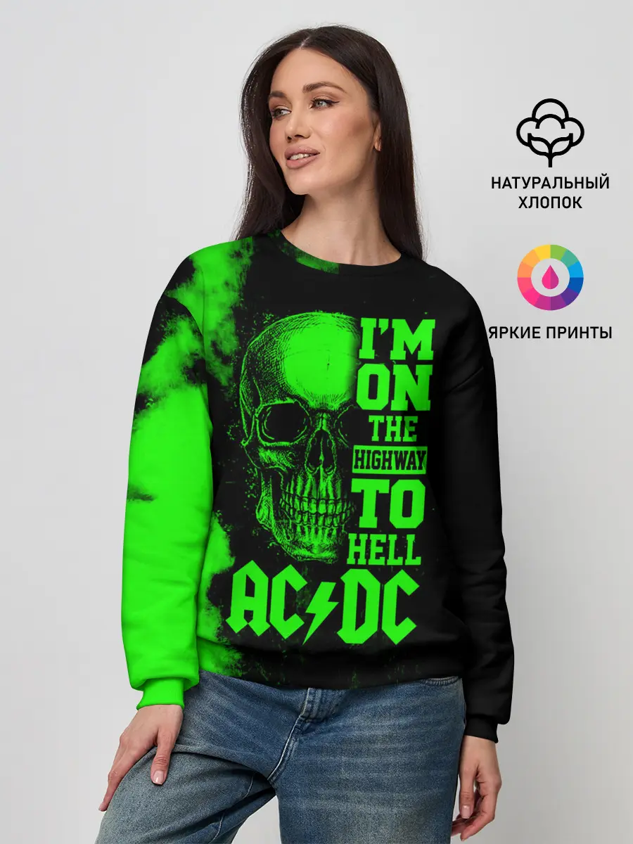 Женский свитшот / Im on the highway to hell AC/DC