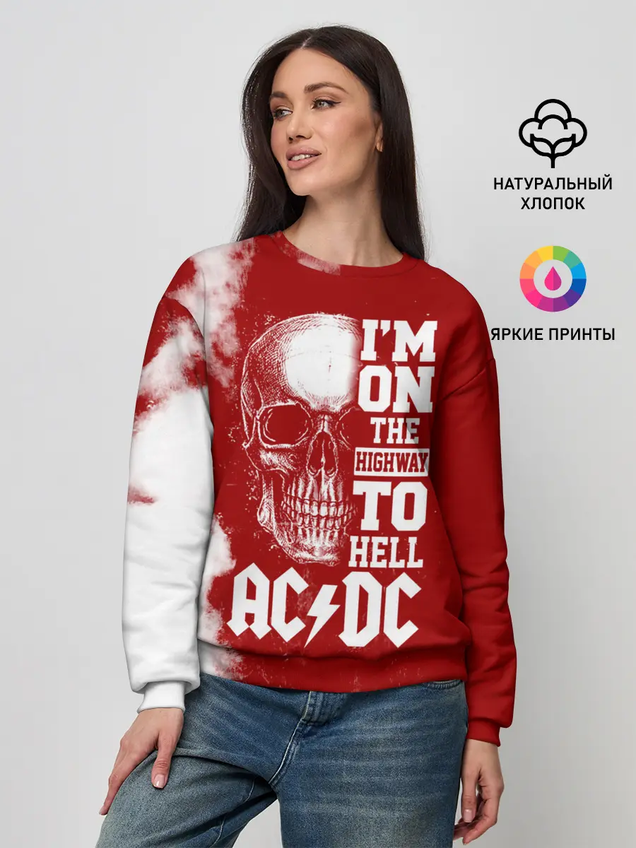Женский свитшот / Im on the highway to hell AC/DC