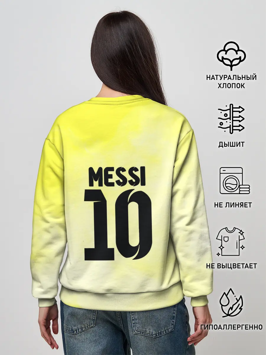 Женский свитшот / Месси