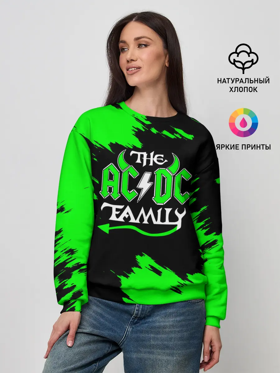 Женский свитшот / The AC/DC famely