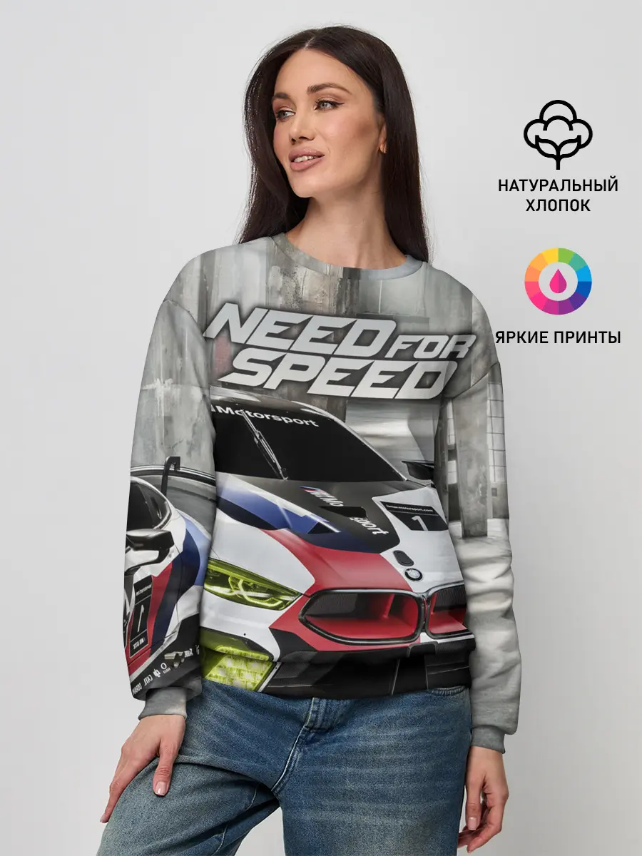 Женский свитшот / Need for Speed