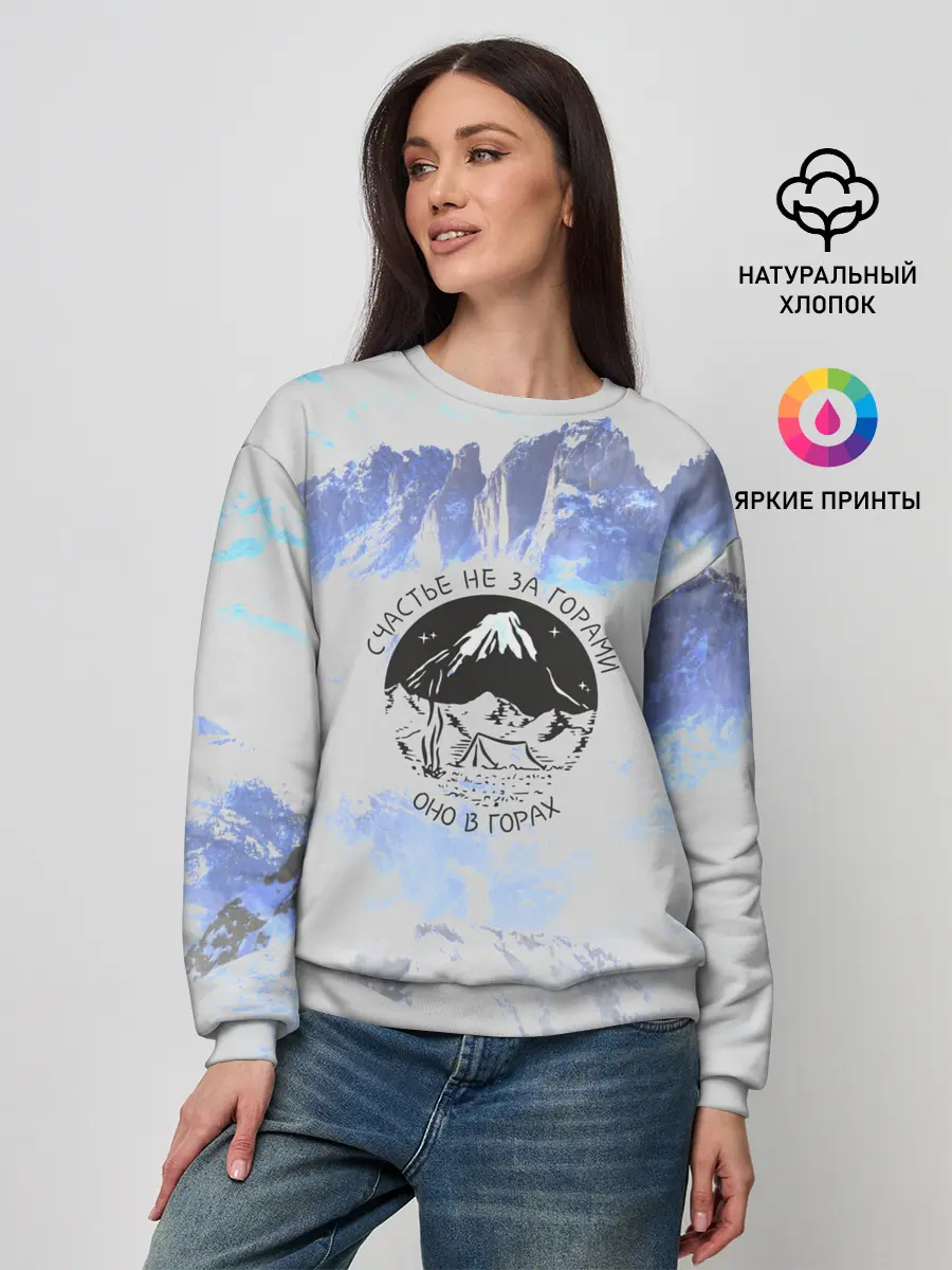 Женский свитшот / Горы