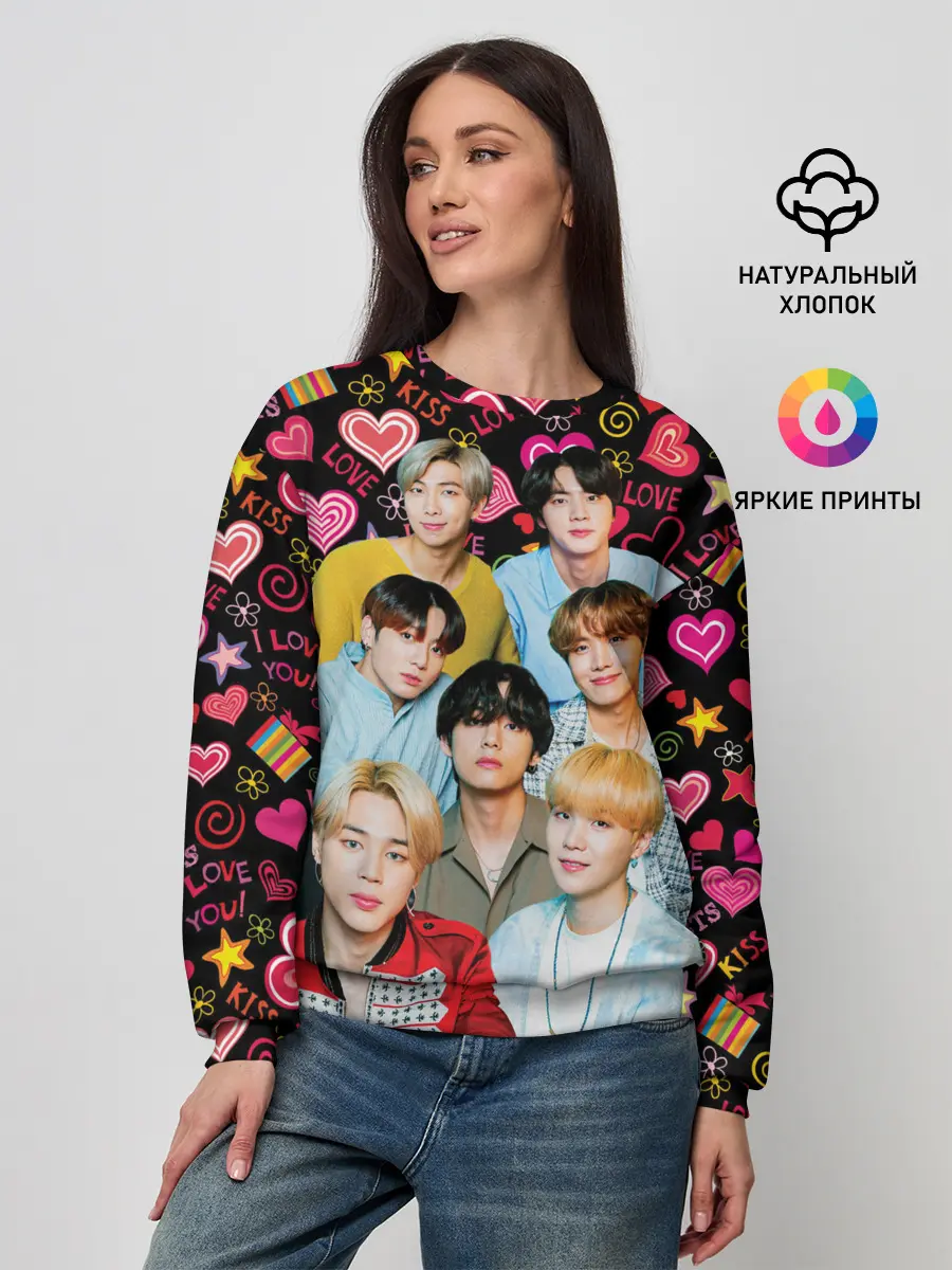 Женский свитшот / I Love BTS