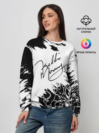 Женский свитшот / Автограф Фредди Меркьюри