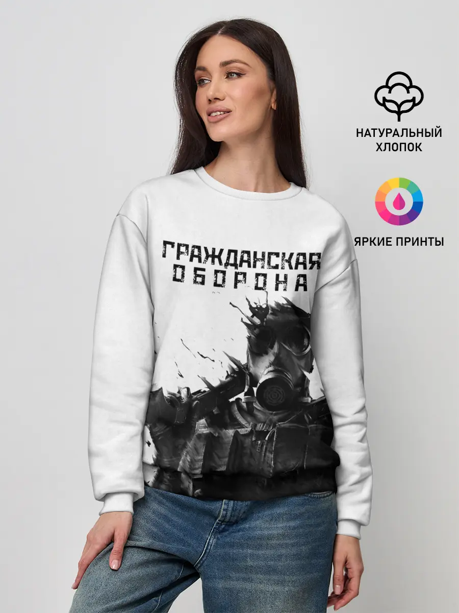 Женский свитшот / Гражданская оборона