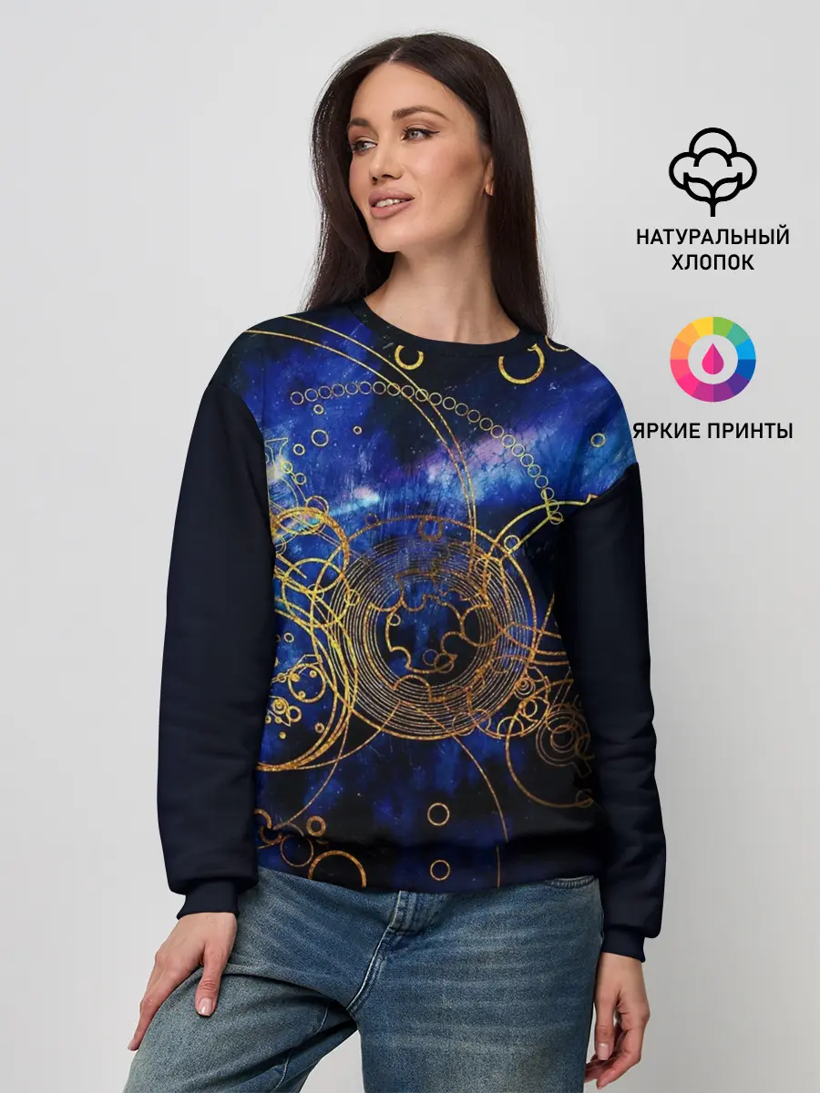 Женский свитшот / Space Geometry