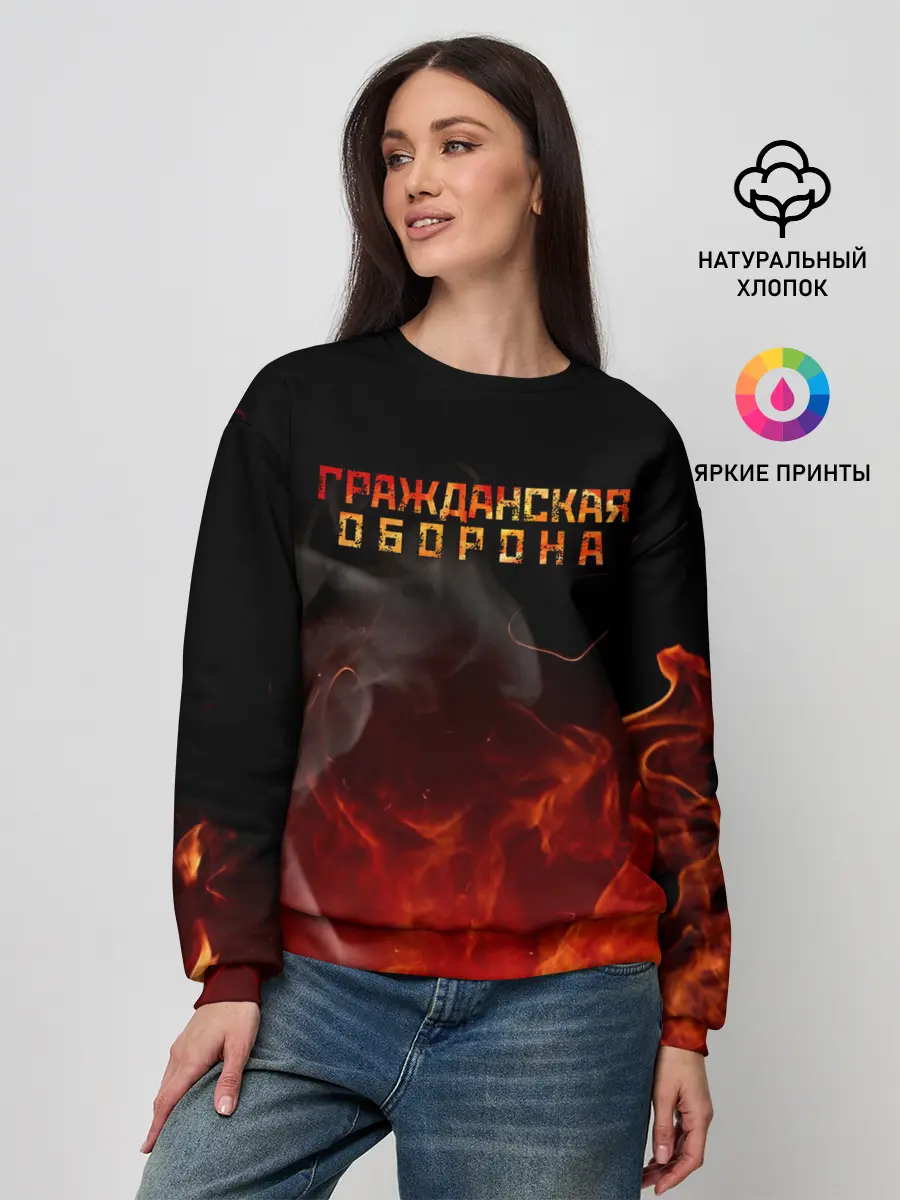 Женский свитшот / Гражданская оборона