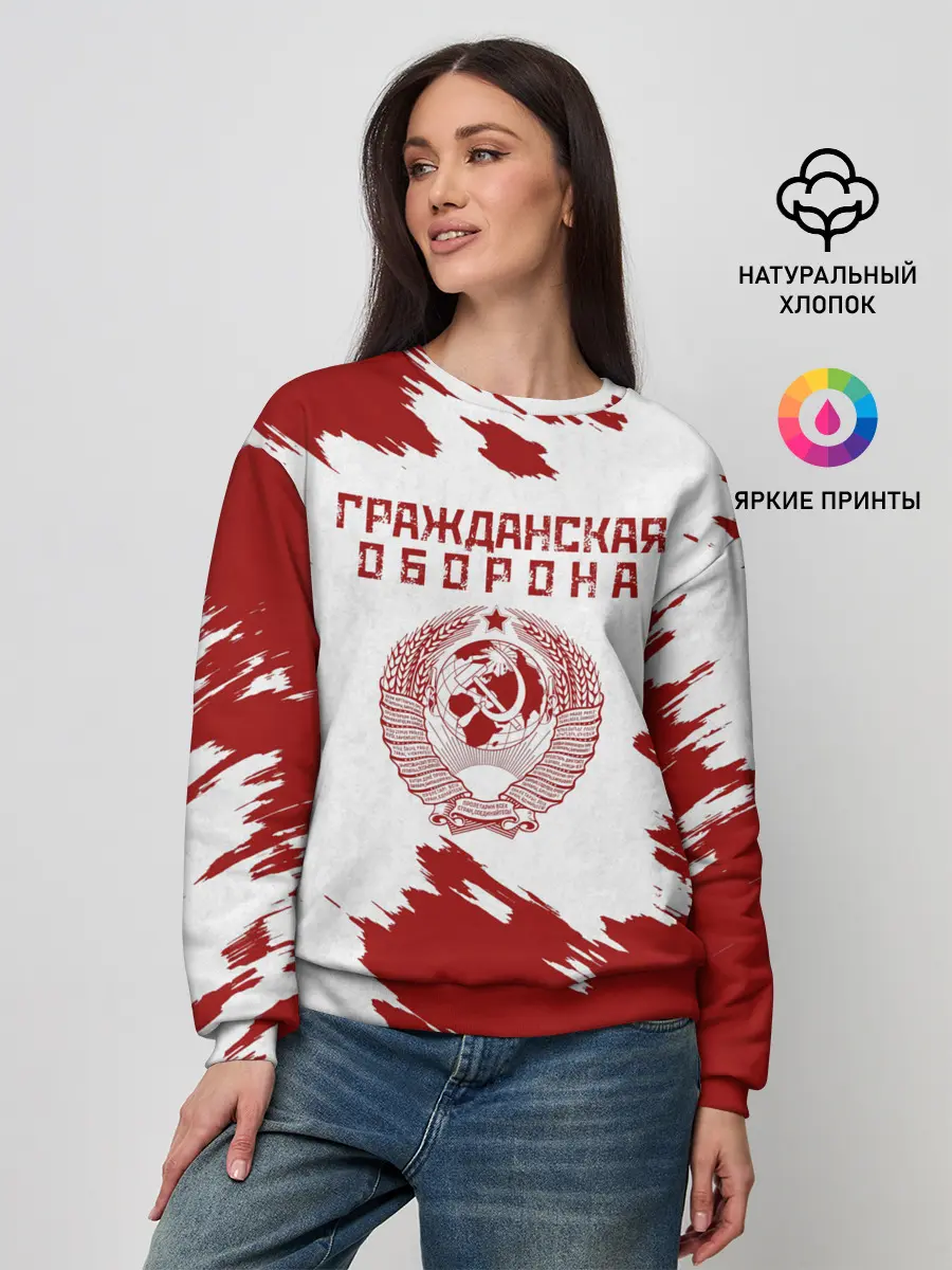 Женский свитшот / Гражданская оборона