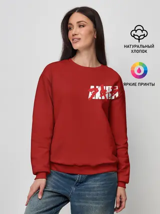 Женский свитшот / Good for health