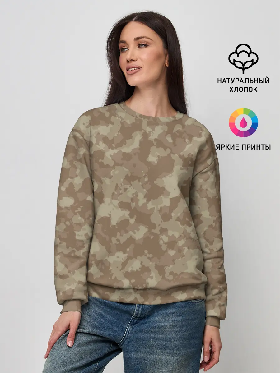 Женский свитшот / Хаки