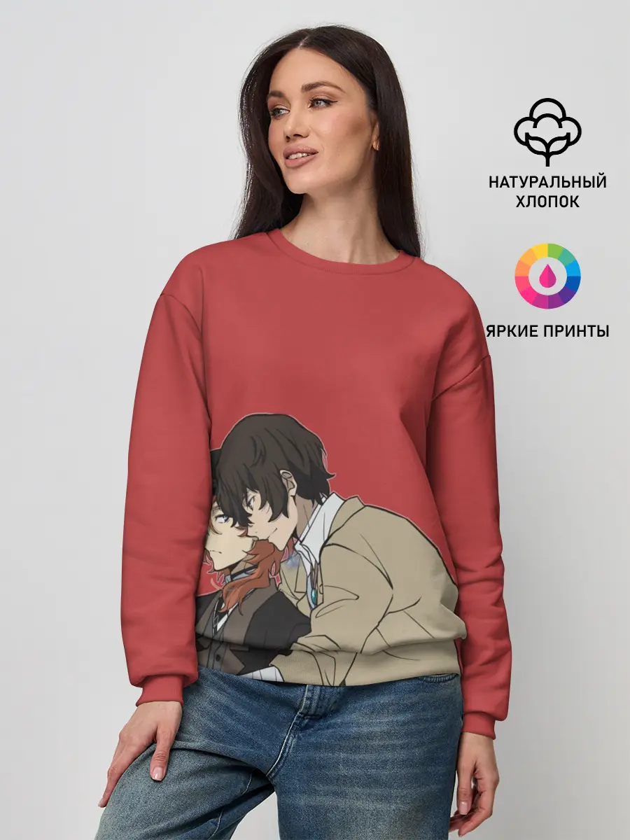 Женский свитшот / Дазай и Чуя