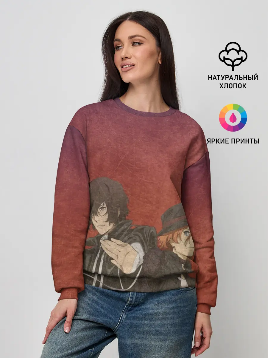 Женский свитшот / Дазай и Чуя