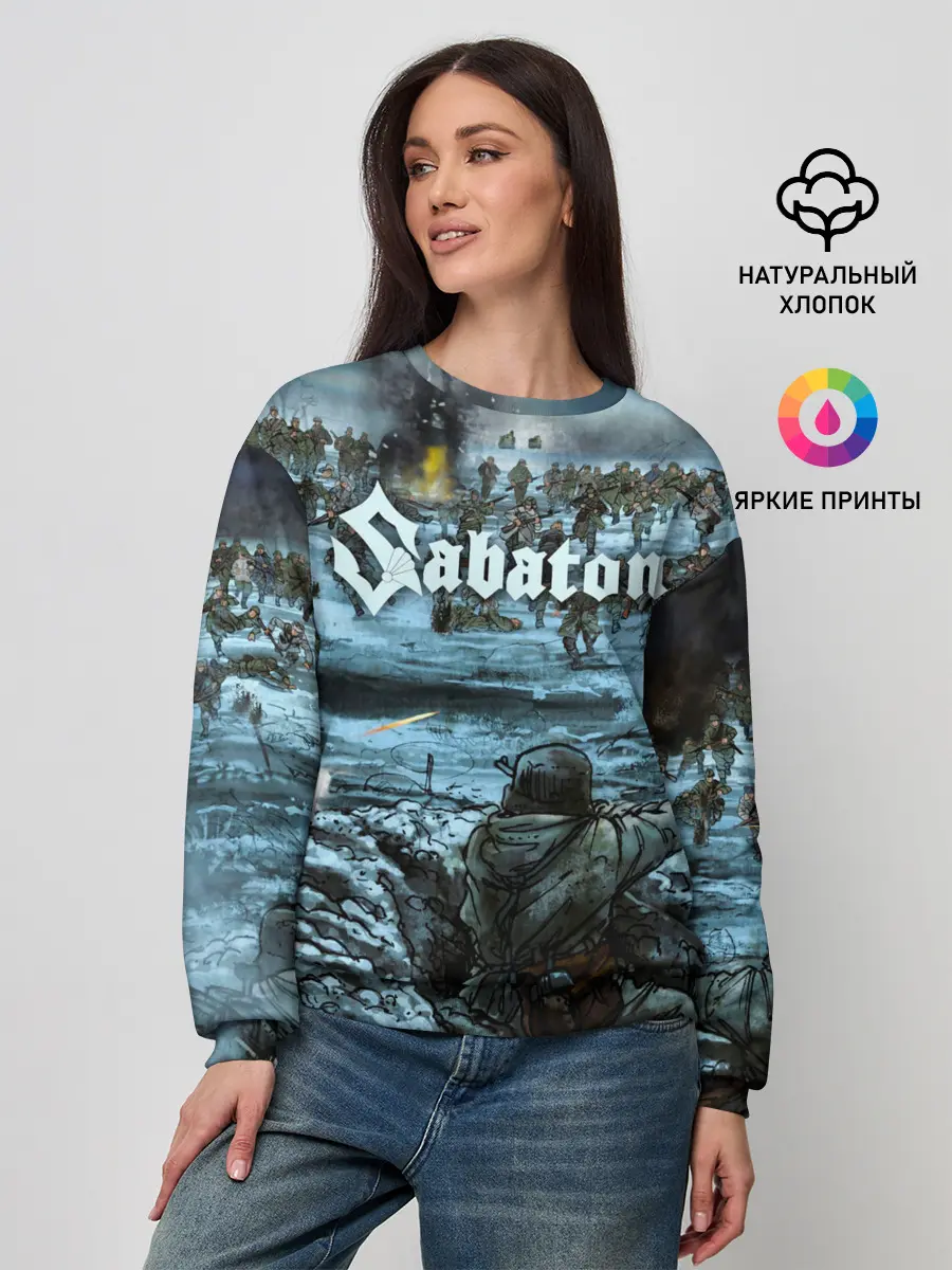 Женский свитшот / Sabaton