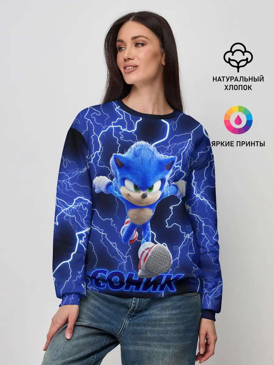 Женский свитшот / SONIC