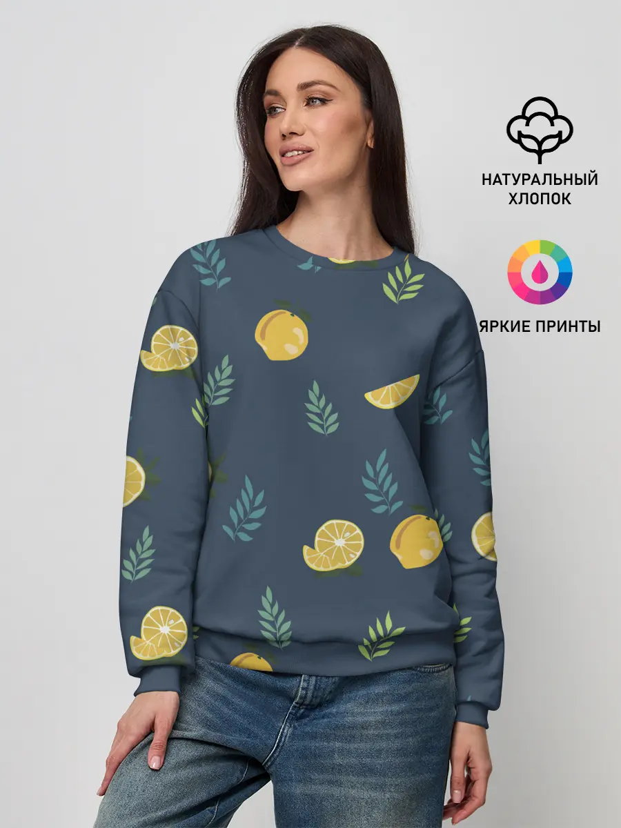 Женский свитшот / Лимонный узор